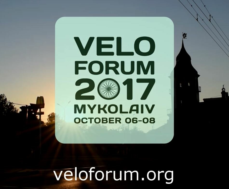 Visit Mykolaiv! Promotional video for VF17