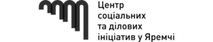 The Center for Social and Business Initiatives of Yaremche