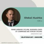 Veloforum 2017 Speakers. Oleksii Kushka